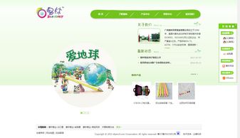 企泰科技 讓電子商務(wù)更簡單，一站式網(wǎng)站建設(shè)與運營解決方案